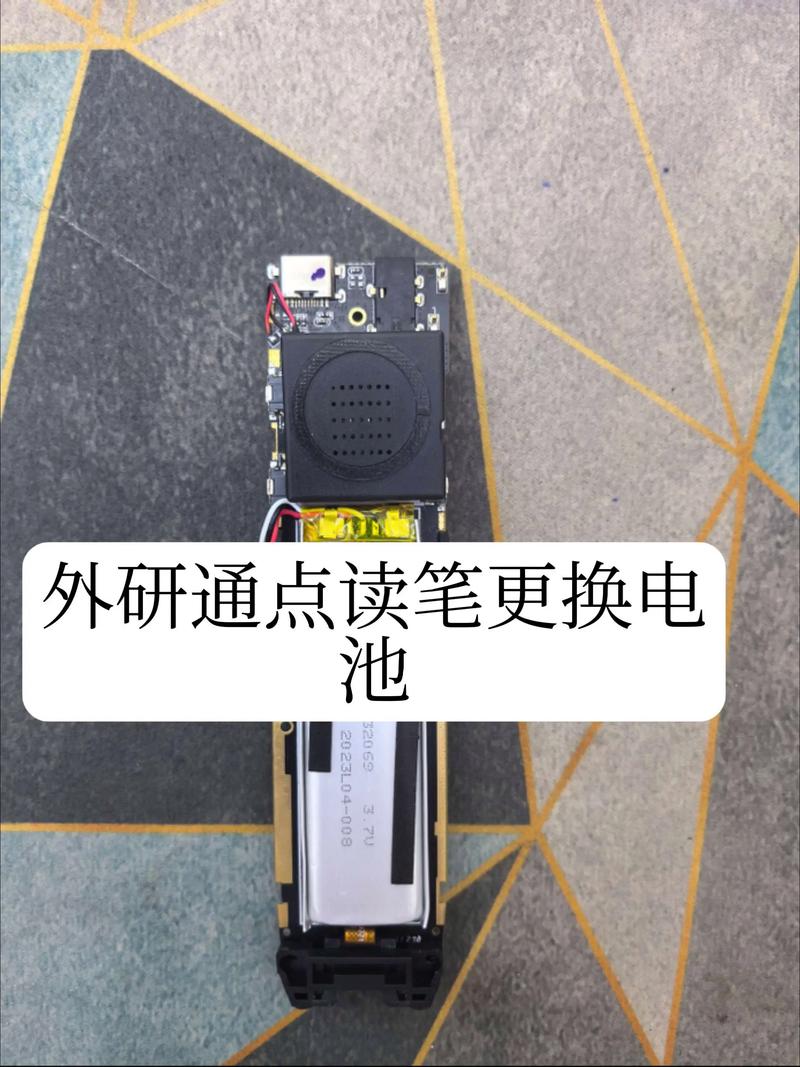 读书郎点读笔维修游戏截图