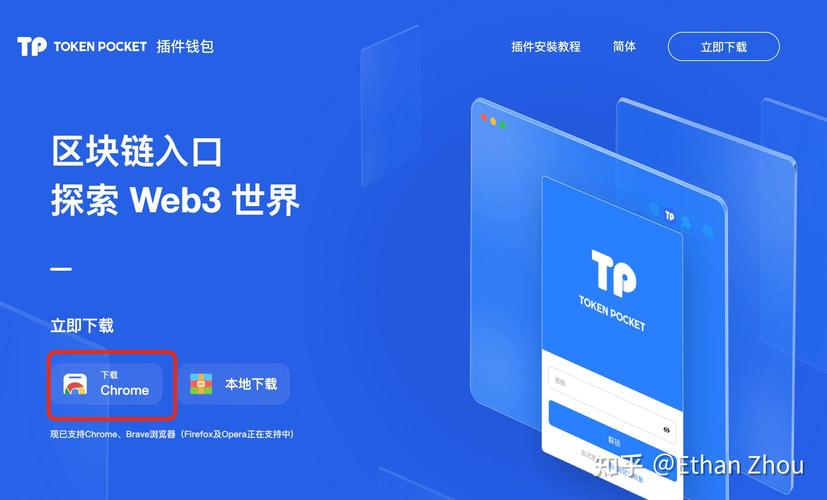 rsatoken安卓版本下载截图