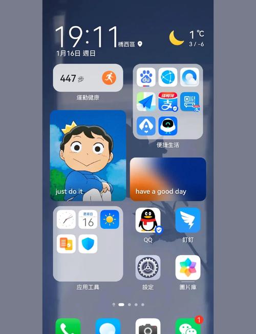 华为鸿蒙6.0关闭智能相册图标
