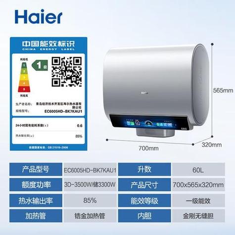 海尔净水机滤芯更换视频游戏截图