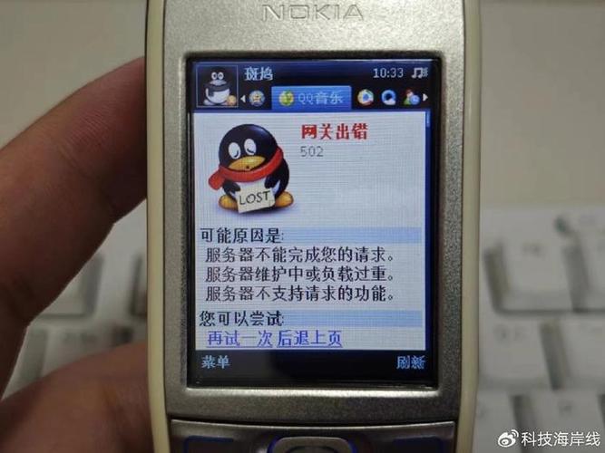 短信一次能发多少个字截图