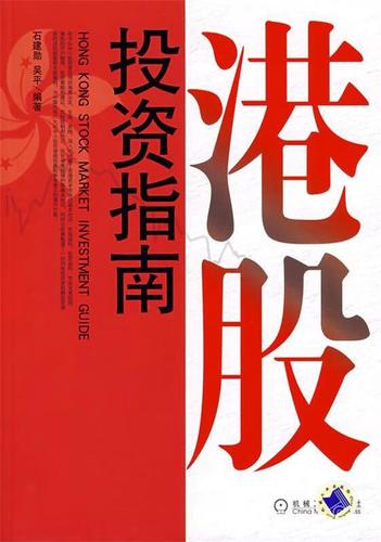 香港有证监会吗图标