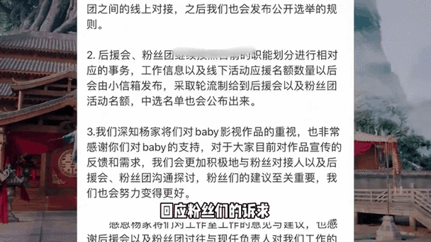 双向遗失的粉丝数量截图