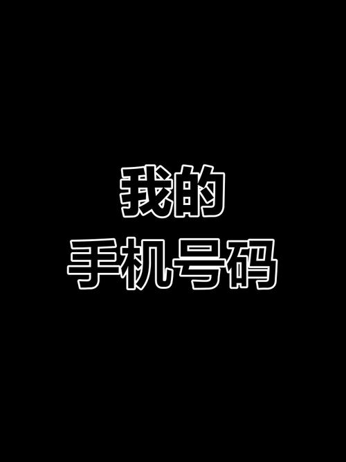 已存在用此手机号注册的账号截图
