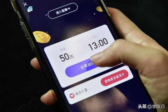 头号英雄答题是什么