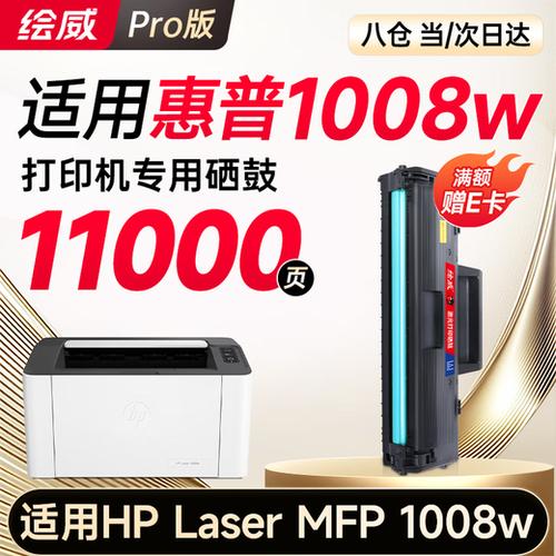 施乐s2110硒鼓清零步骤缩略图