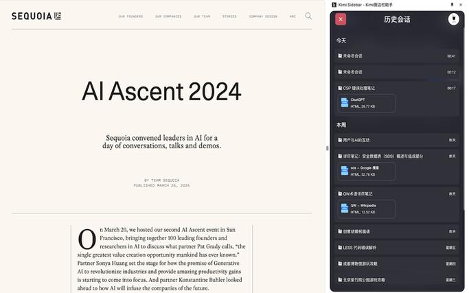 oppo横屏侧边栏怎么出不来缩略图