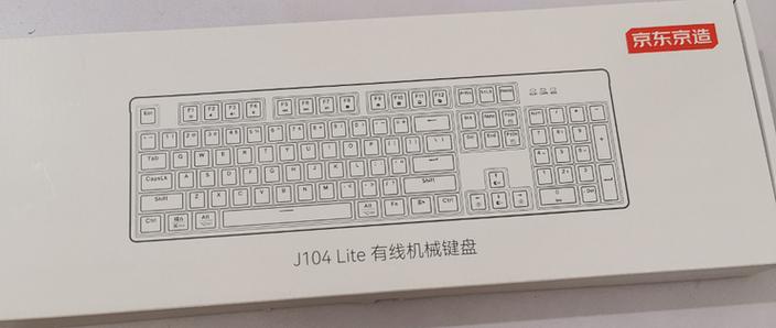 line安卓版