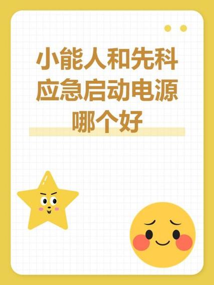 手机紧急开机一个月有几次缩略图