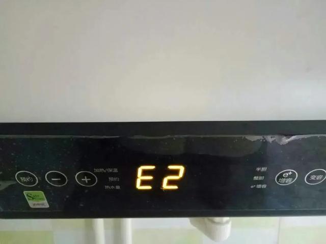 海尔燃气热水器显示e2是什么故障游戏截图