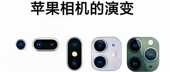 苹果x双摄像头一个用不了截图