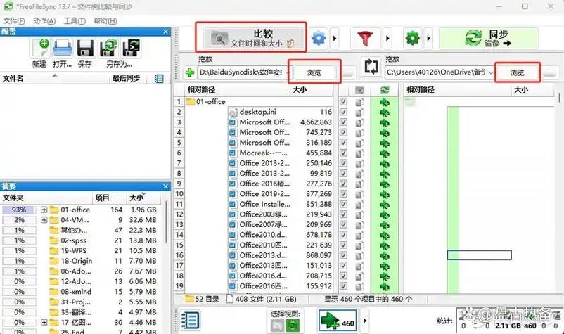 手机投屏电脑软件
