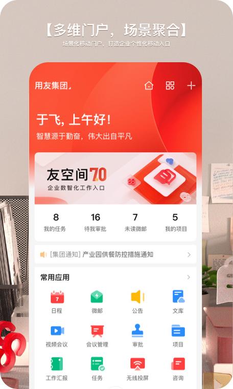 云聊app安卓下载