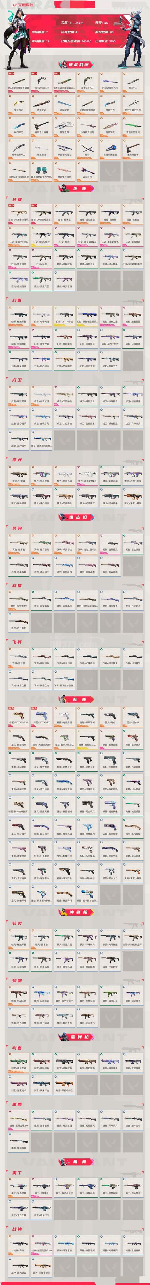 凯撒pubg直装教程图标