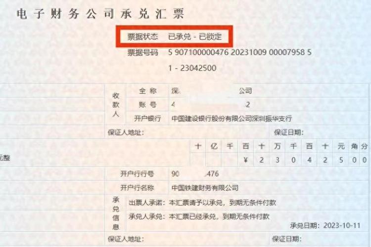已锁定是什么意思游戏截图
