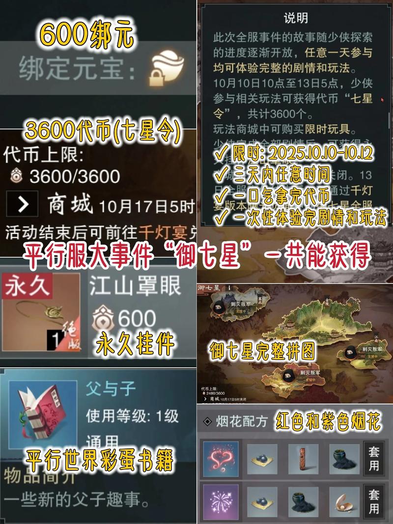 紫堇市游戏厅怎么快速刷代币缩略图