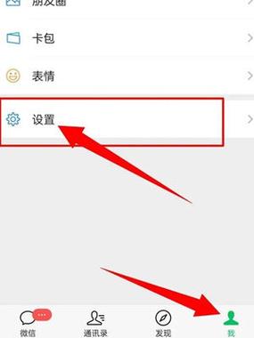 自己如何退出朋友圈缩略图