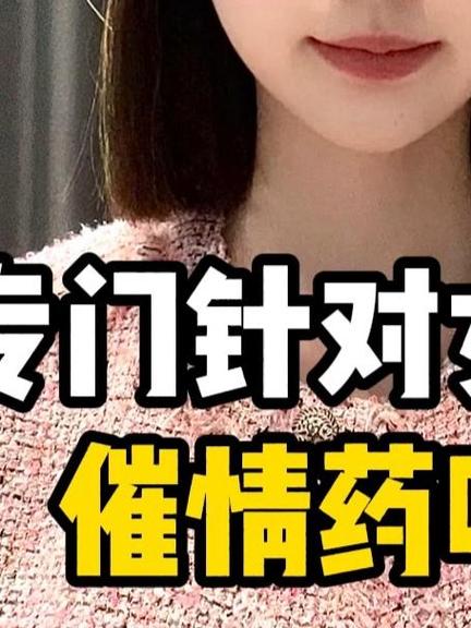 女生说喵喵的含义缩略图