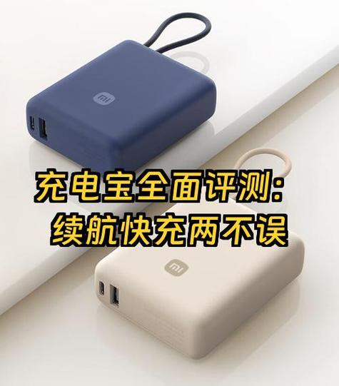 充电宝还进去为什么没有显示缩略图