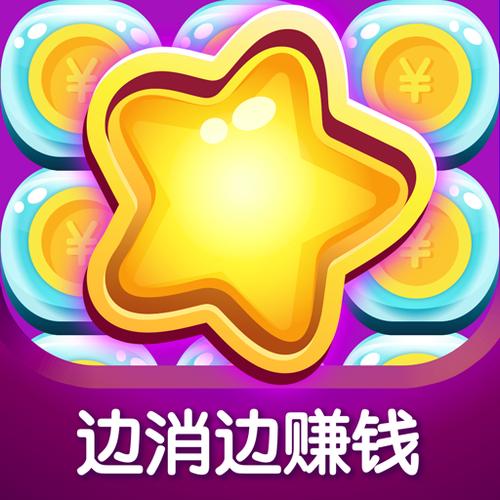 种菜偷菜赚红包的游戏