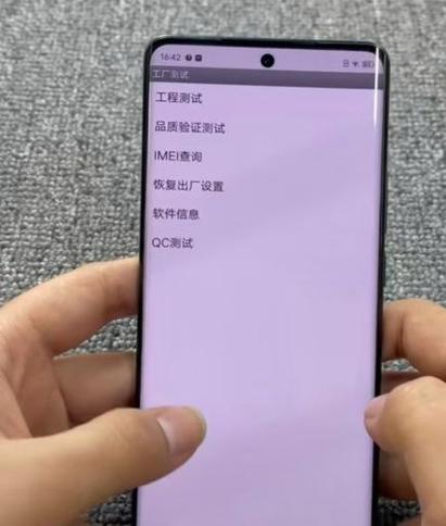 vivo手机调试代码缩略图