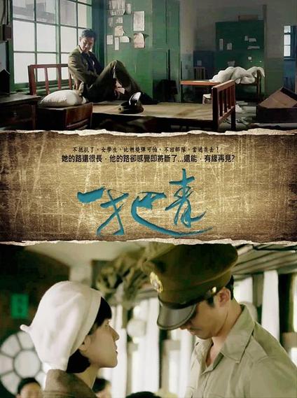 12306影视大全电视剧