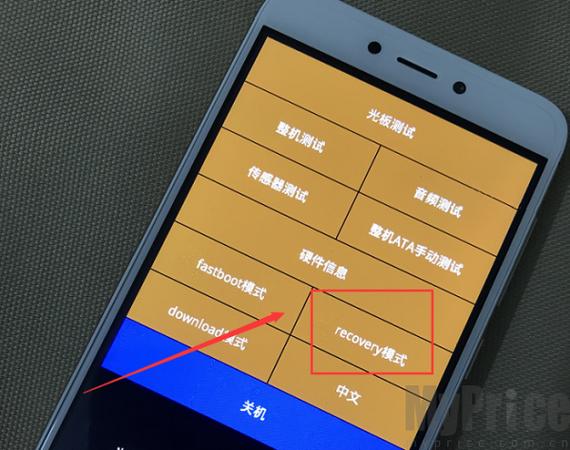 小米root后怎么恢复图标