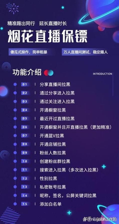 抖音保存到相册无水印截图