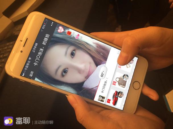 富聊老版本2015下载缩略图