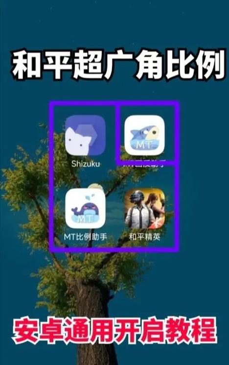 和平精英振动设置怎么调截图