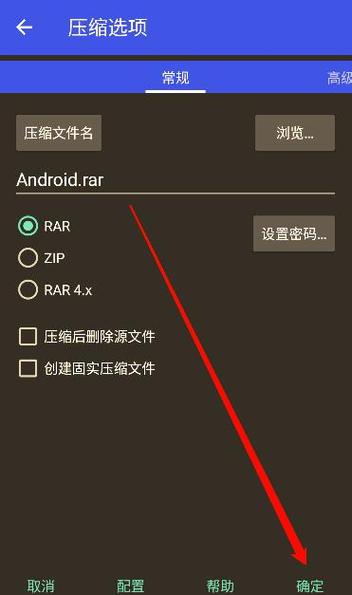 解压缩助手图标