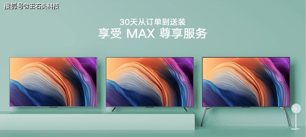 小米电视售后服务电话24小时人工缩略图