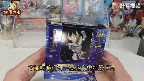 奥特曼卡片传奇版第八弹截图