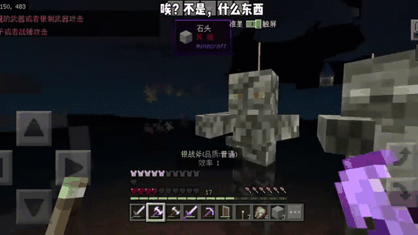 我的世界国际模组贝爷生存图标