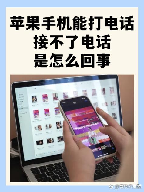 电话号码停机了怎么恢复截图