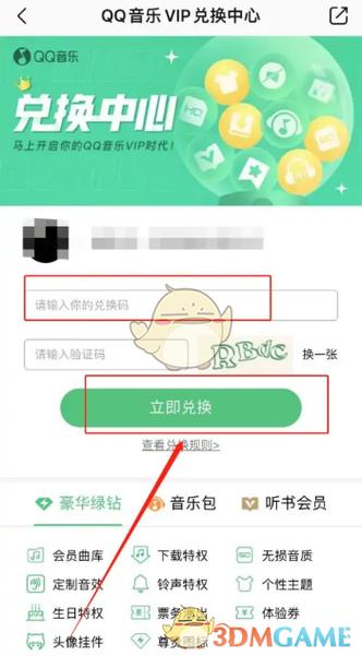 知乎会员免费领取兑换码2023