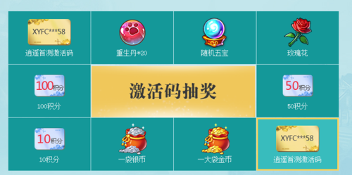 验证码收不到的解决方法总结图标
