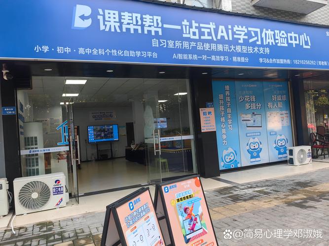 普学网官网入口