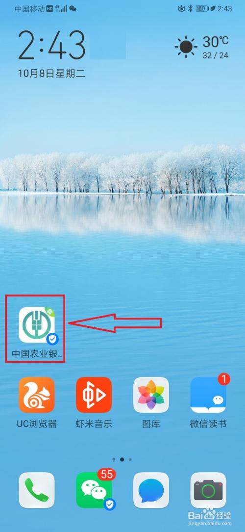 农业银行能修改限额吗