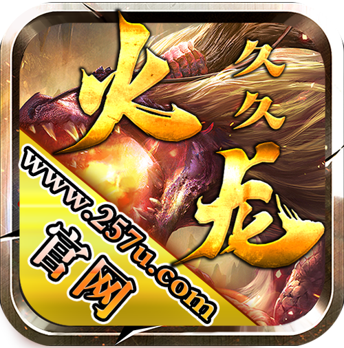55K游戏盒子图标
