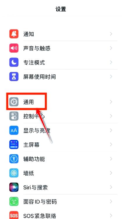 苹果已下载的描述文件怎么删除