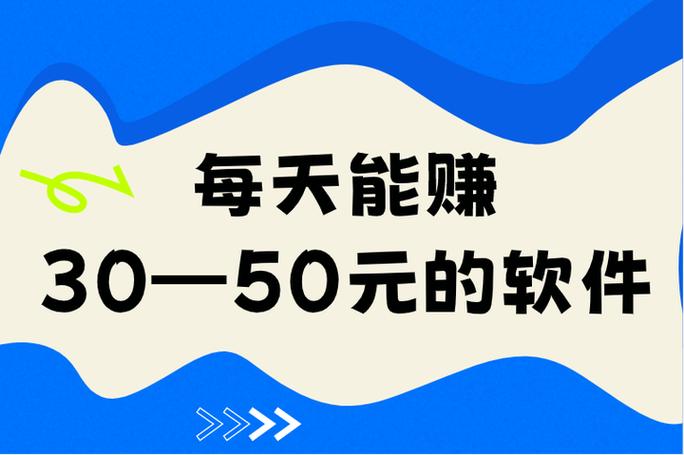 番茄极速版赚钱