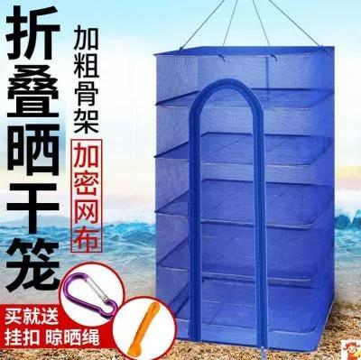 怎么让衣服一晚上晾干截图