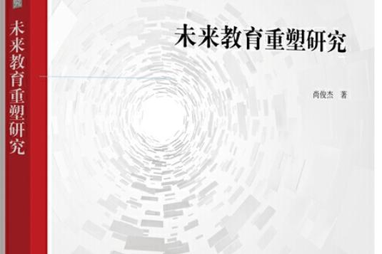 现代化魔改M1加兰德截图
