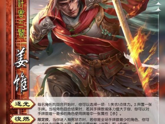 三国杀自定义卡牌制作器图标