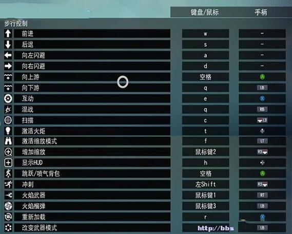 无人深空怎么切换普通和生存截图