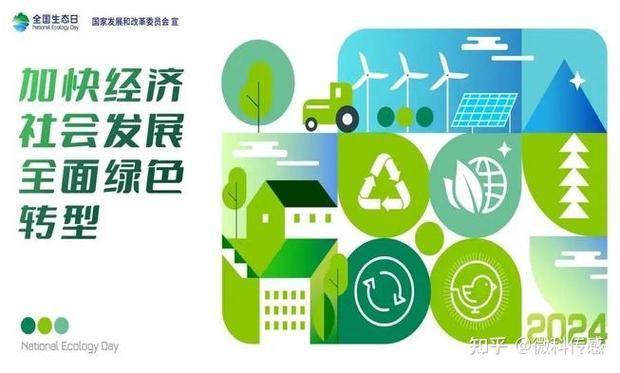 绿色资源网安全下载