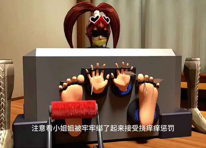 小游戏挠痒痒游戏大全缩略图