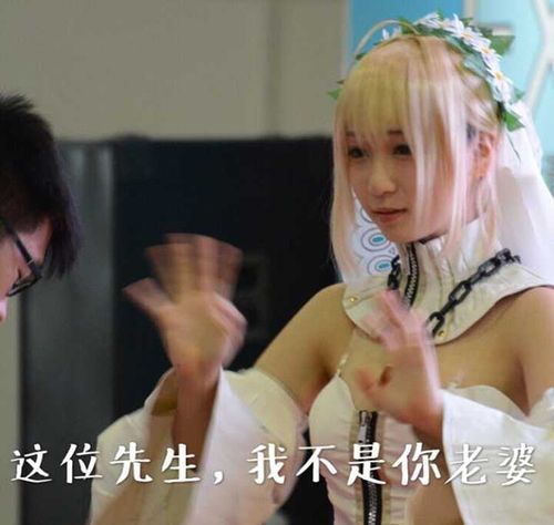这位先生我不是你老婆图标