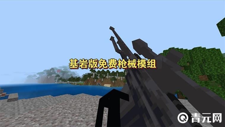 我的世界盒子破解版全模组